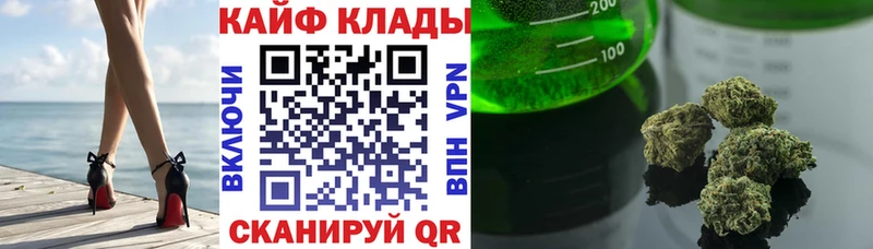 Где купить наркоту Кирово-Чепецк Alpha-PVP Мефедрон ГАШИШ Канабис