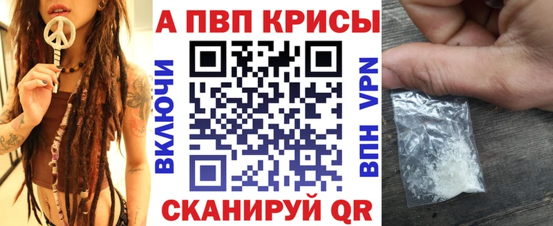 блэк спрут как войти  Кирово-Чепецк  APVP Соль 