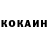 Кетамин ketamine Tatyana Kurdyukova
