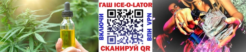купить   даркнет официальный сайт  Еда ТГК марихуана  Кирово-Чепецк 