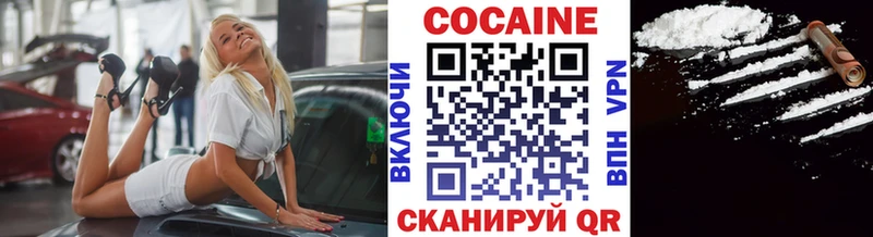 КОКАИН 99%  Кирово-Чепецк 