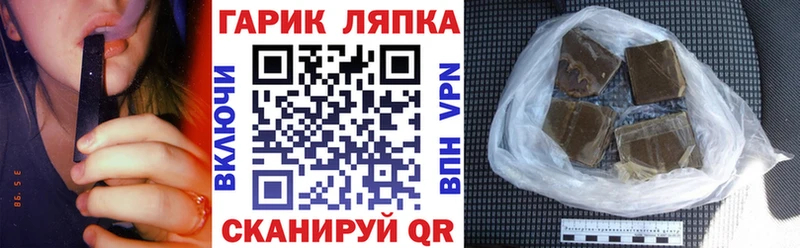 Гашиш убойный Кирово-Чепецк