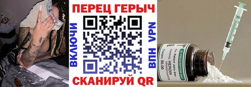 Героин Афган  дарнет шоп  Кирово-Чепецк 