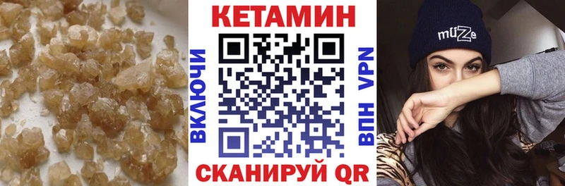 КЕТАМИН ketamine  магазин  наркотиков  Кирово-Чепецк 