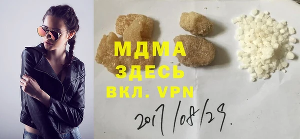 бутират Армянск