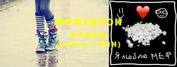 бутират Армянск