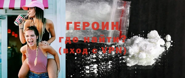 экстази Покровск