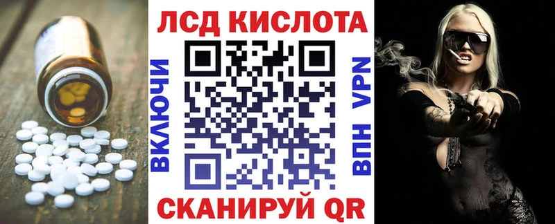 Лсд 25 экстази кислота  Кирово-Чепецк 