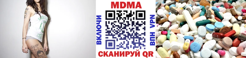 MDMA кристаллы  Кирово-Чепецк 