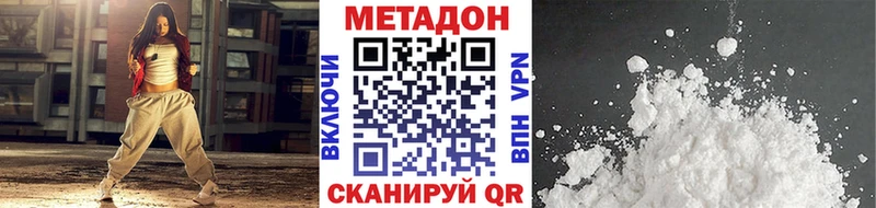где купить наркотик  Кирово-Чепецк  мориарти телеграм  Метадон VHQ 