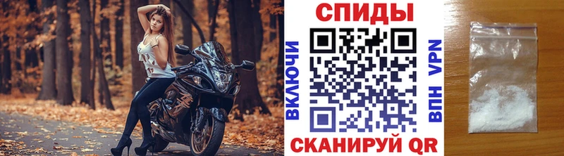 Метамфетамин пудра Кирово-Чепецк