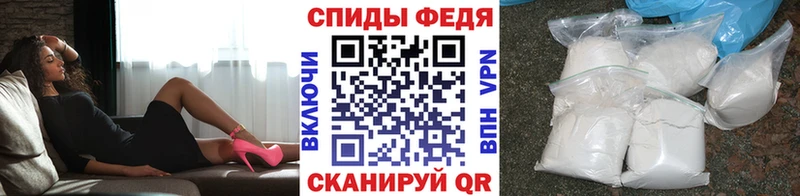МЕТАМФЕТАМИН кристалл  Кирово-Чепецк 