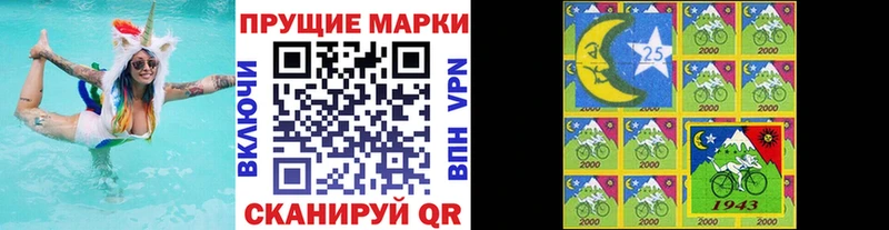 гидра онион  Кирово-Чепецк  Марки NBOMe 1,8мг  где купить  