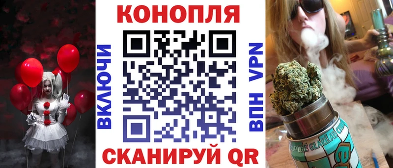 Каннабис семена Кирово-Чепецк